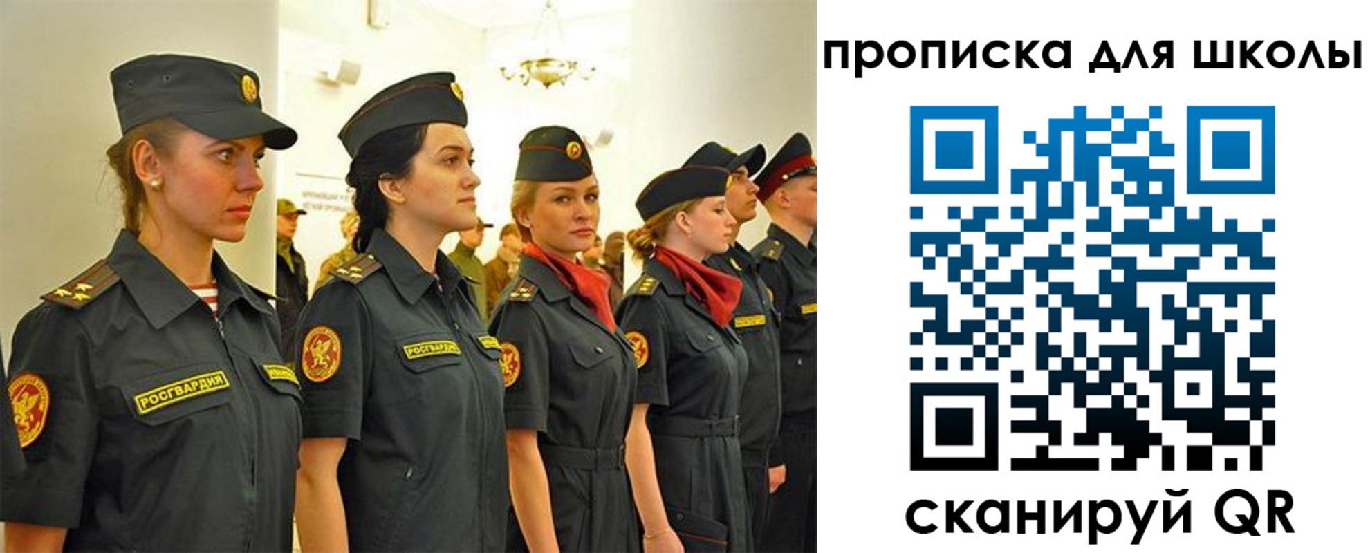 пропишу в квартире в Калачинске